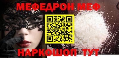 марки nbome Владивосток