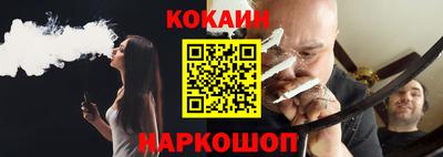 марки nbome Владивосток