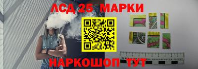 марки nbome Владивосток
