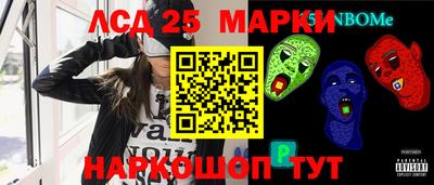марки nbome Владивосток