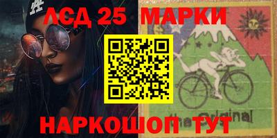 марки nbome Владивосток