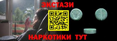 марки nbome Владивосток