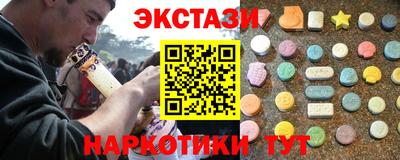 марки nbome Владивосток