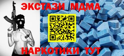 марки nbome Владивосток