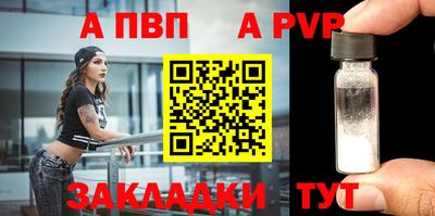 марки nbome Владивосток