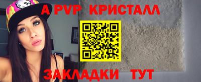 марки nbome Владивосток