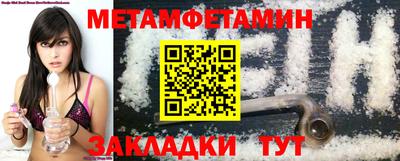 меф VHQ Владимир