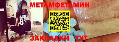 меф VHQ Владимир