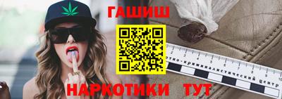 марки nbome Владивосток