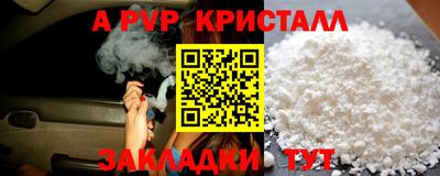 меф VHQ Владимир