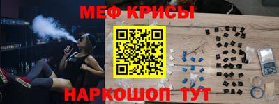 меф VHQ Владимир