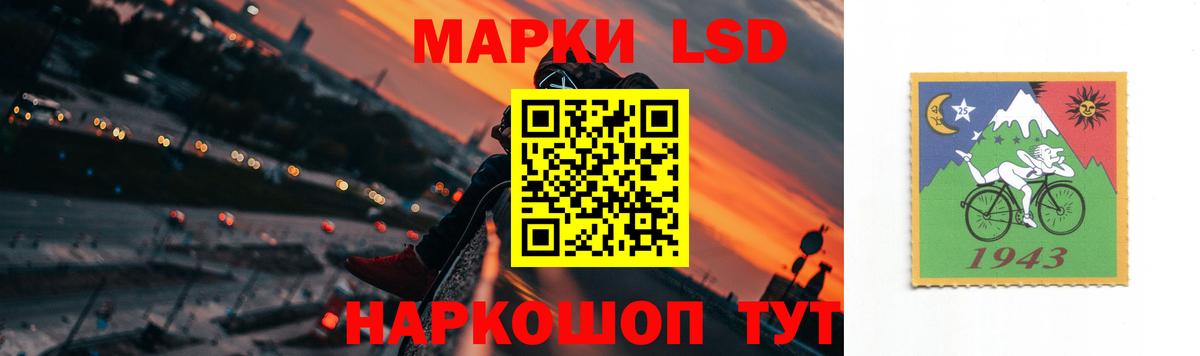 ЛСД экстази ecstasy Чайковский