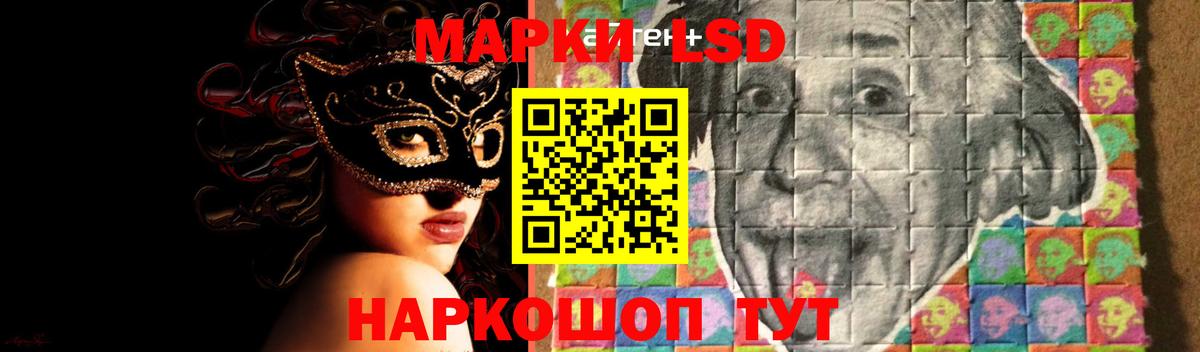Лсд 25 экстази кислота  Вход с VPN  LSD-25 экстази ecstasy  Чайковский 