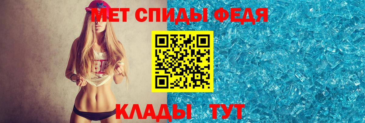 Чайковский  Метамфетамин витя  Первитин  Вход с VPN 