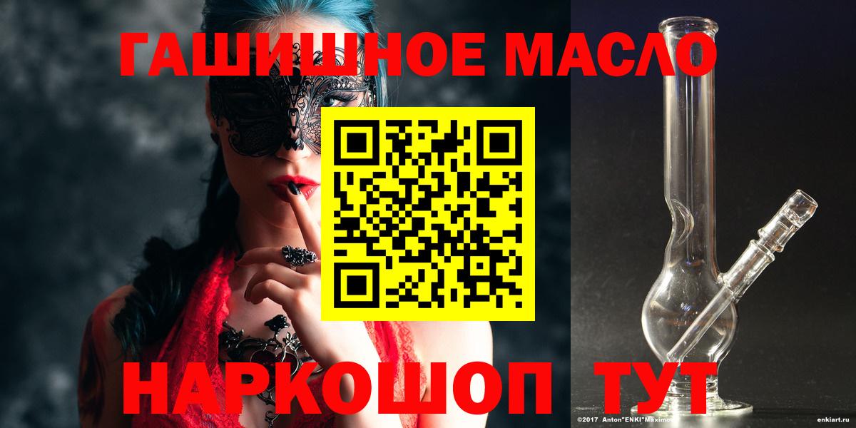 ТГК вейп с тгк  Вход с VPN  Чайковский 