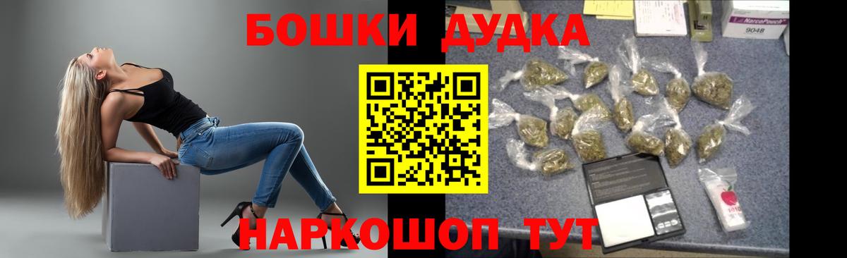 Конопля OG Kush  Вход с VPN  Каннабис VHQ  Чайковский  Бошки марихуана SATIVA & INDICA 